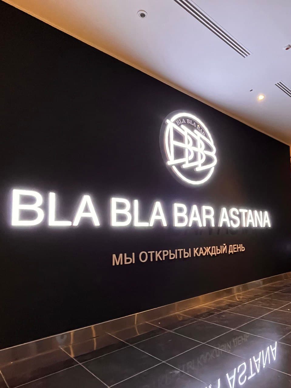 BLA BLA BAR ASTANA — брендирование стены