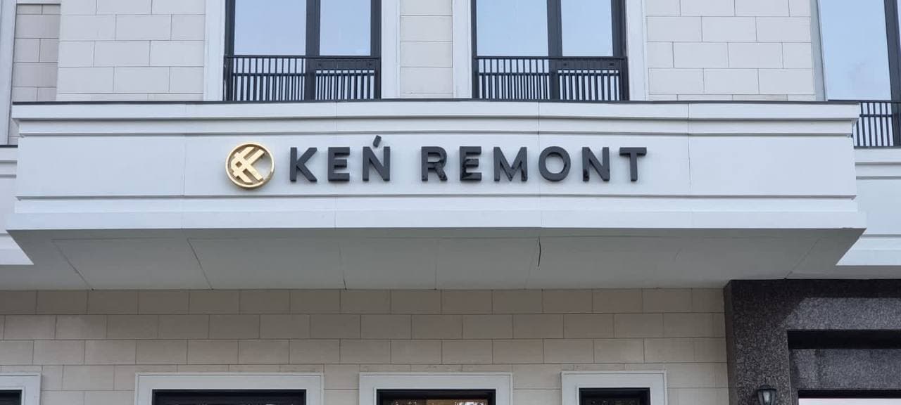 KEŃ REMONT — фасадная вывеска