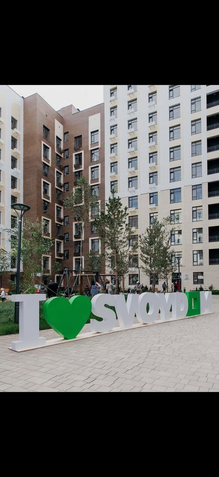 SVOYDOM — арт-объект «I ❤ SVOYDOM» во дворе ЖК